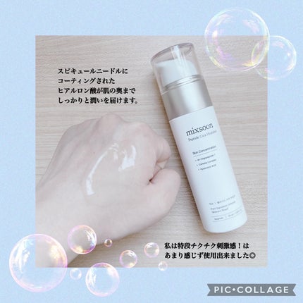 氷河水 ヒアルロン酸セラム/mixsoon/美容液を使ったクチコミ(7枚目)