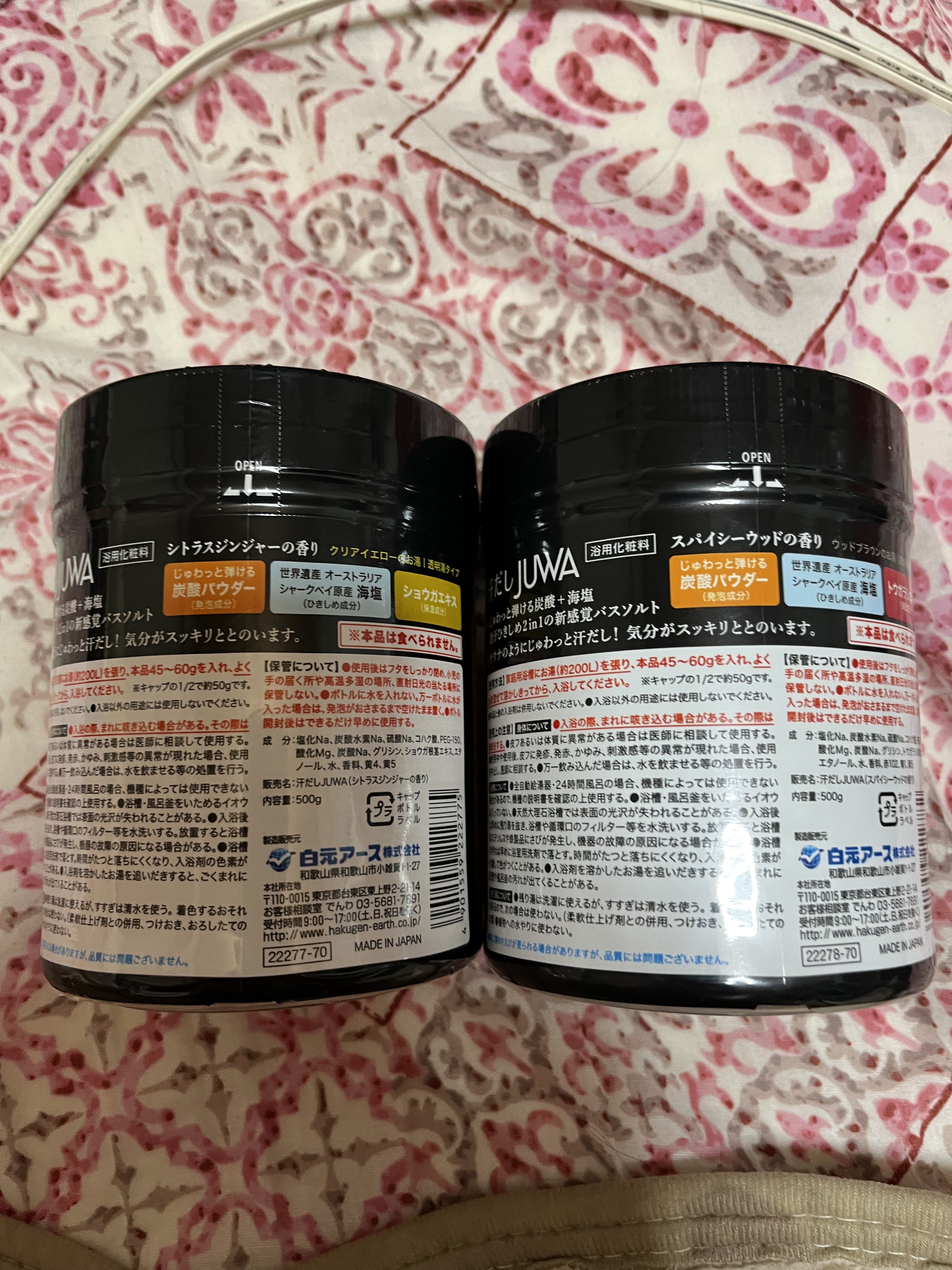 汗だしＪＵＷＡ　シトラスジンジャーの香り/白元アース/無機塩系入浴剤を使ったクチコミ（2枚目）