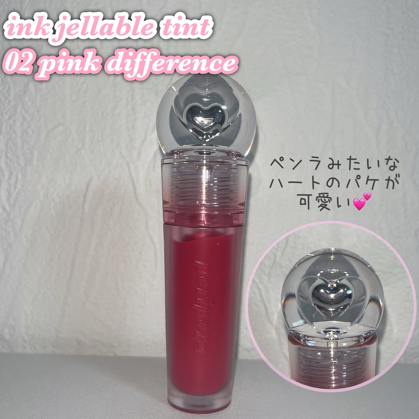 ããªãã© ã€ã³ã¯ ãžã§ã©ãã« ãã£ã³ã/PERIPERA/ãªãããã£ã³ãã䜿ã£ãã¯ãã³ãïŒ2æç®ïŒ