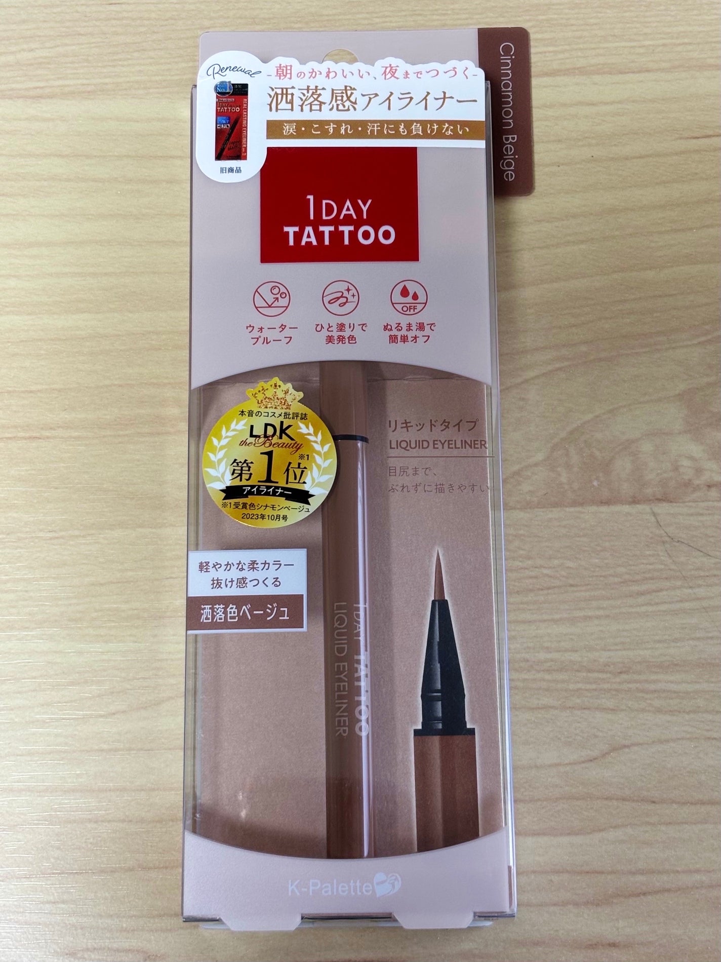 1DAY TATTOO リキッドアイライナー/K-パレット/リキッドアイライナーを使ったクチコミ(1枚目)