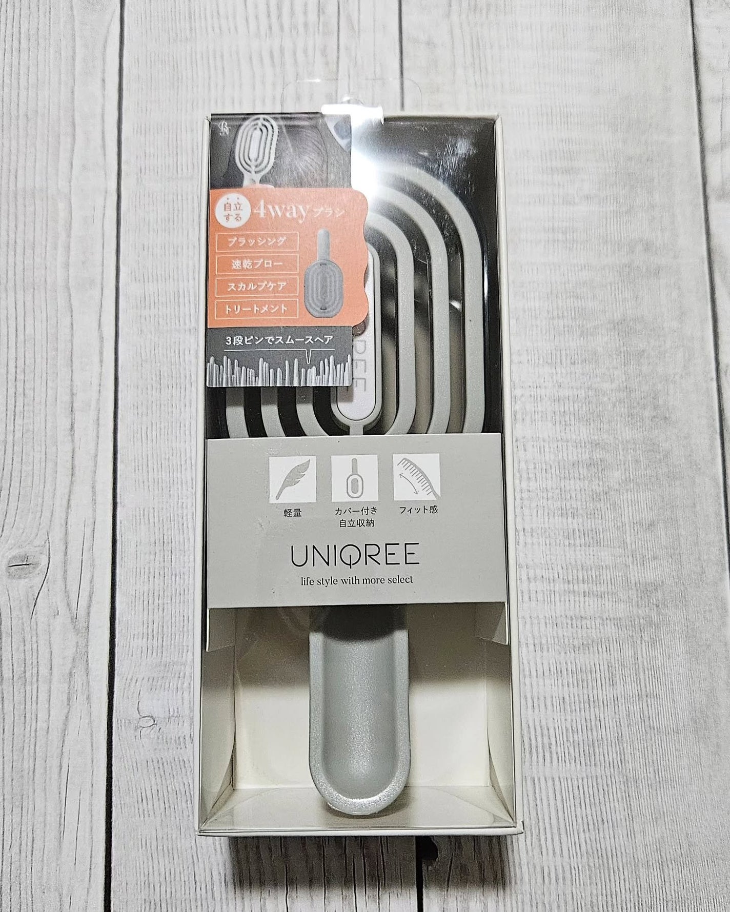 ユニークリー 4wayスムースヘアブラシ/ビー・エヌ/ヘアブラシを使ったクチコミ(4枚目)