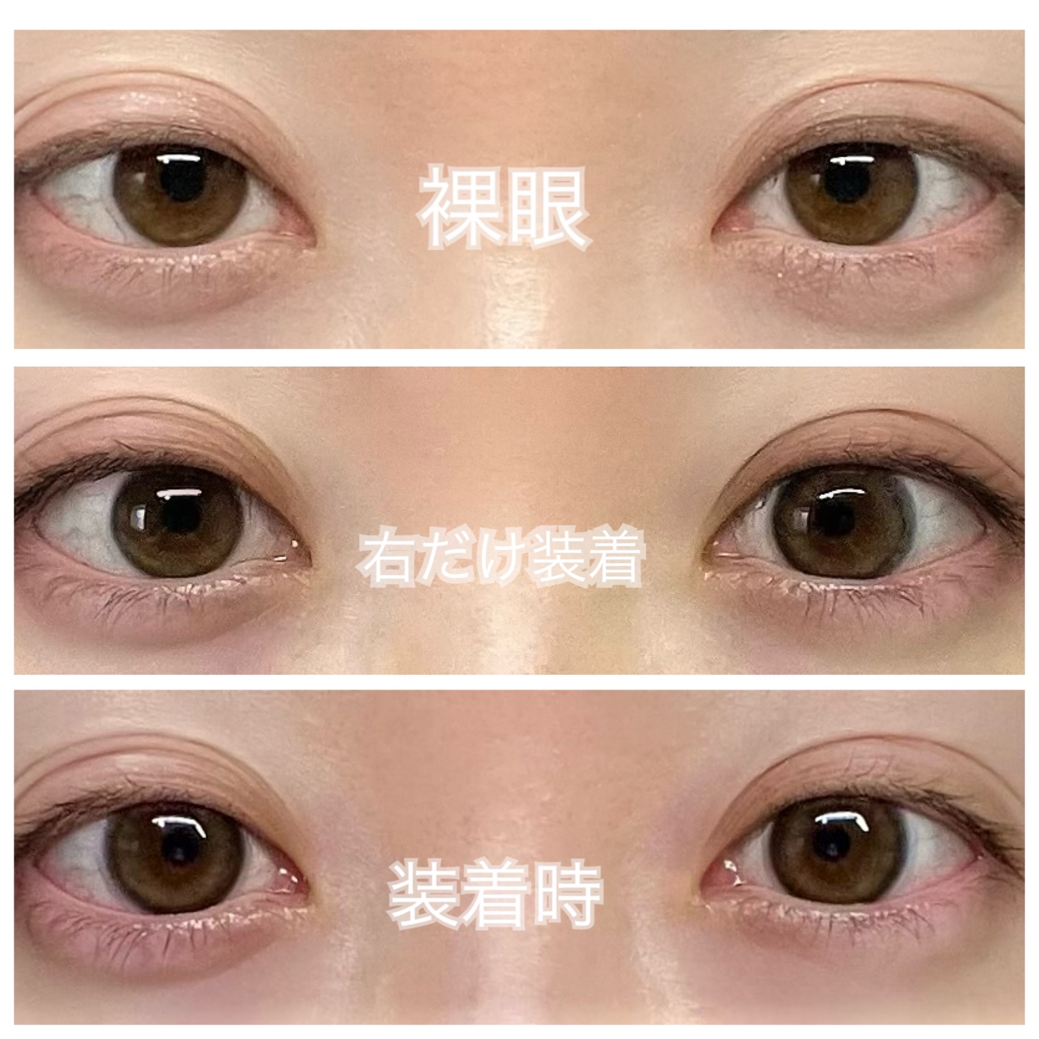 Chu's me 1day ピュアベール/Chu's me/ワンデー（１DAY）カラコンを使ったクチコミ（3枚目）