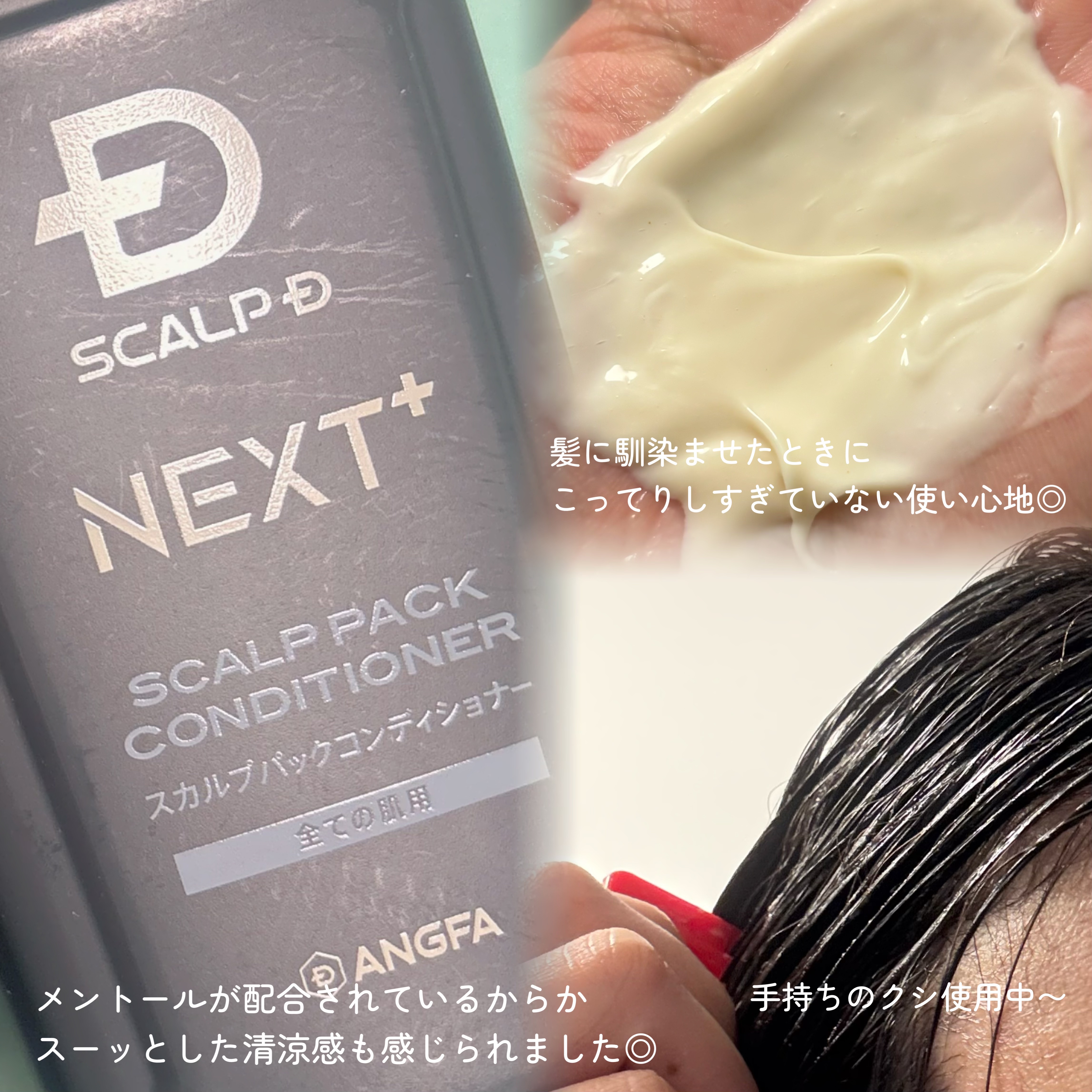 スカルプＤ ネクストプラス ボリュームアップシャンプー ドライ 【乾燥肌用】/アンファー(スカルプD)/市販シャンプーを使ったクチコミ（3枚目）