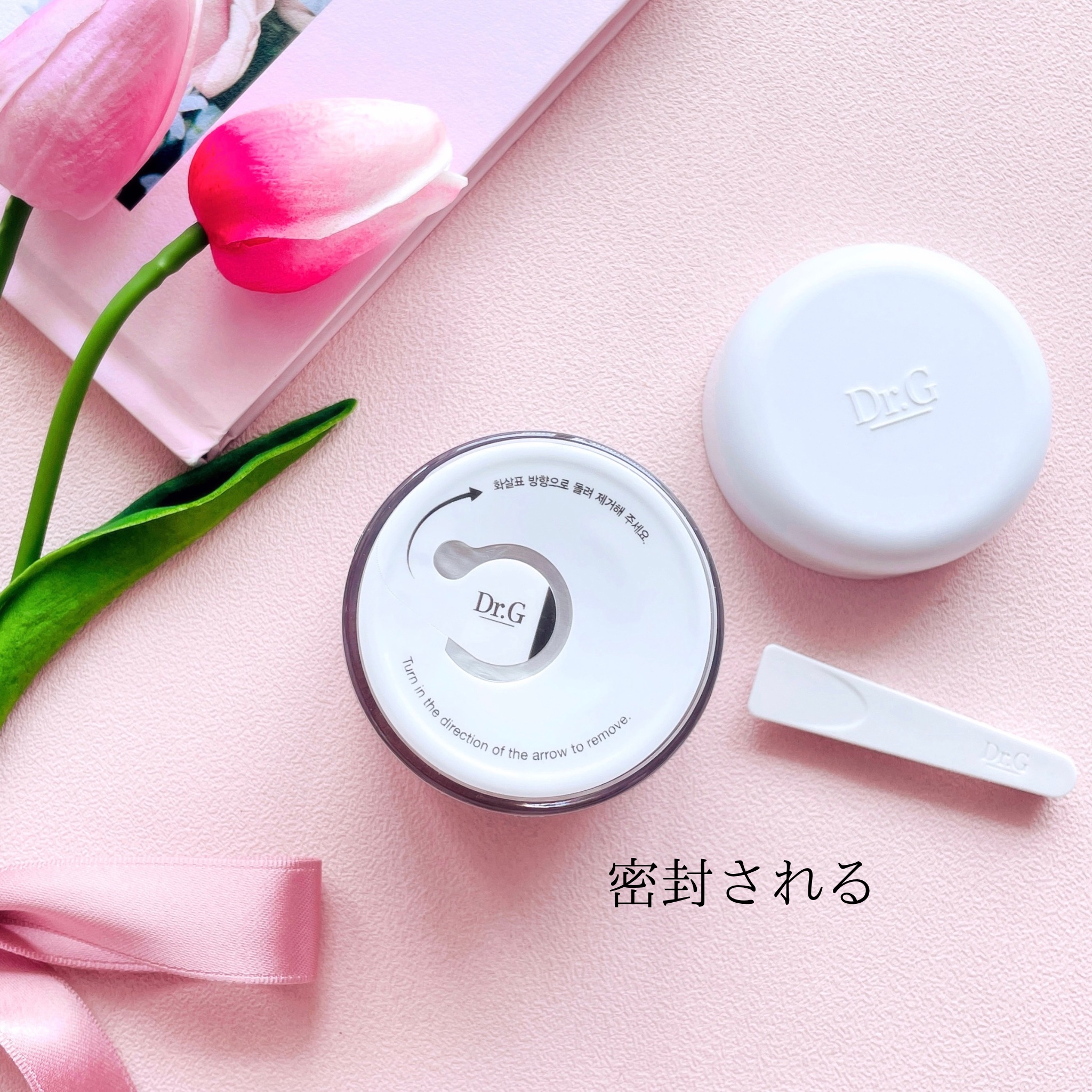 レッドブレミッシュ クリアスージングクリーム/Dr.G/フェイスクリームを使ったクチコミ（2枚目）