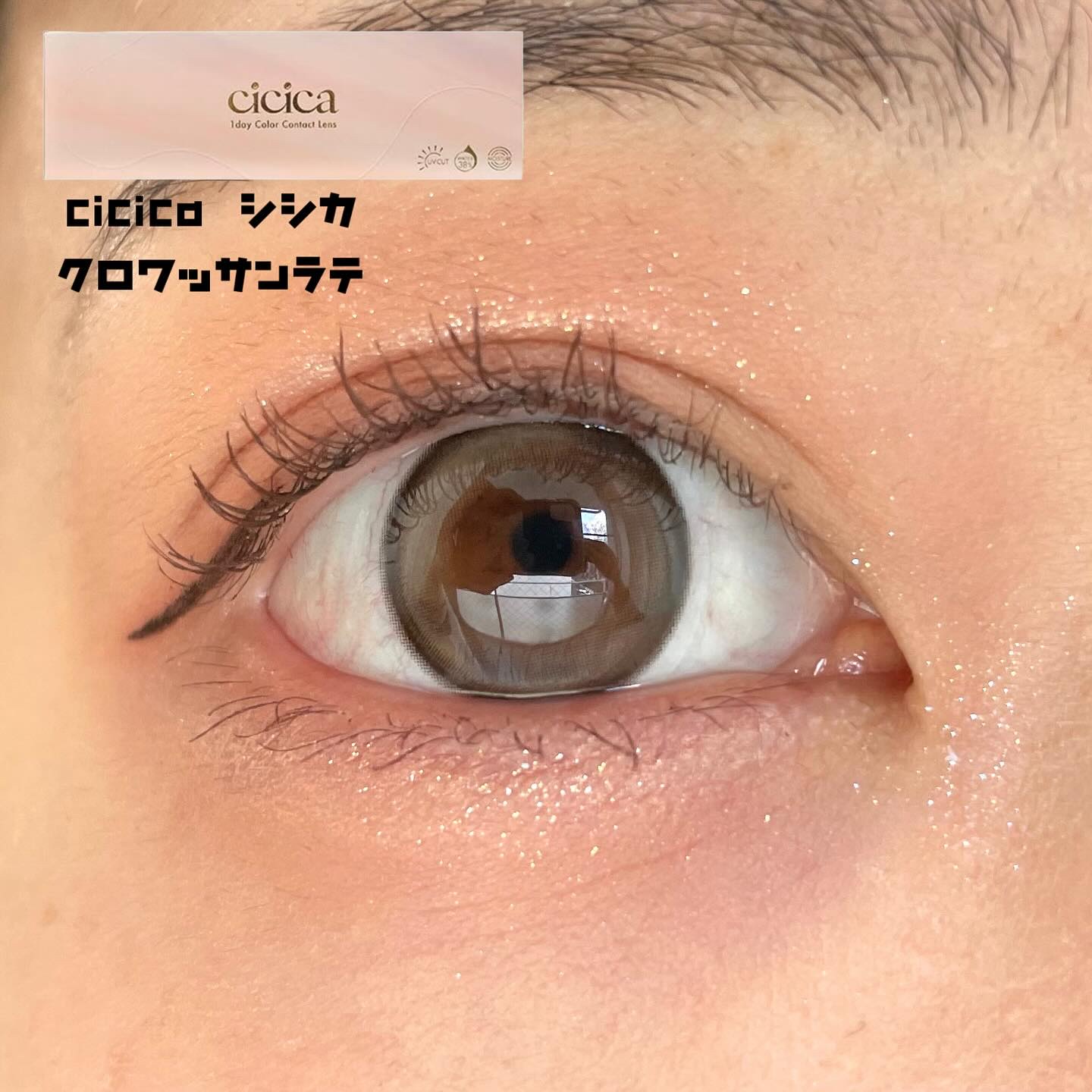 cicica 1day クロワッサンラテ/cicica/ワンデー（１DAY）カラコンを使ったクチコミ（2枚目）