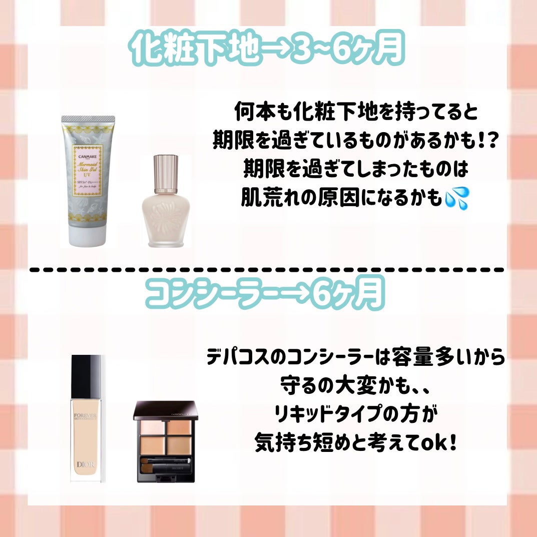 潤浸保湿 フェイスクリーム/キュレル/フェイスクリームを使ったクチコミ(3枚目)