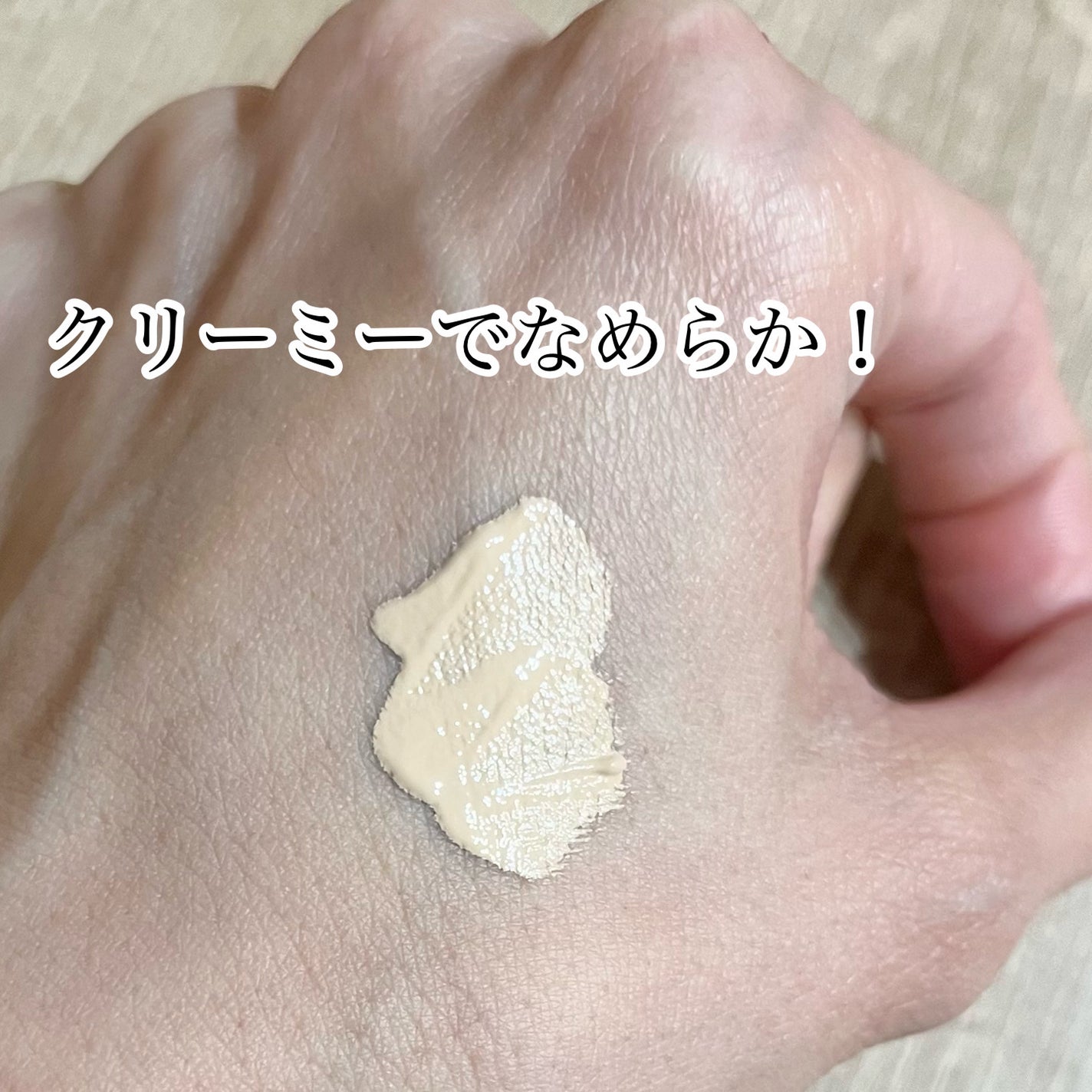 コンシーラー/PAUL & JOE BEAUTE/リキッドコンシーラーを使ったクチコミ(3枚目)