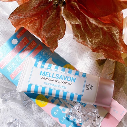 メルサボン 薬用デオドラント3Dクリーム 足用/Mellsavon/デオドラント・制汗剤を使ったクチコミ(4枚目)