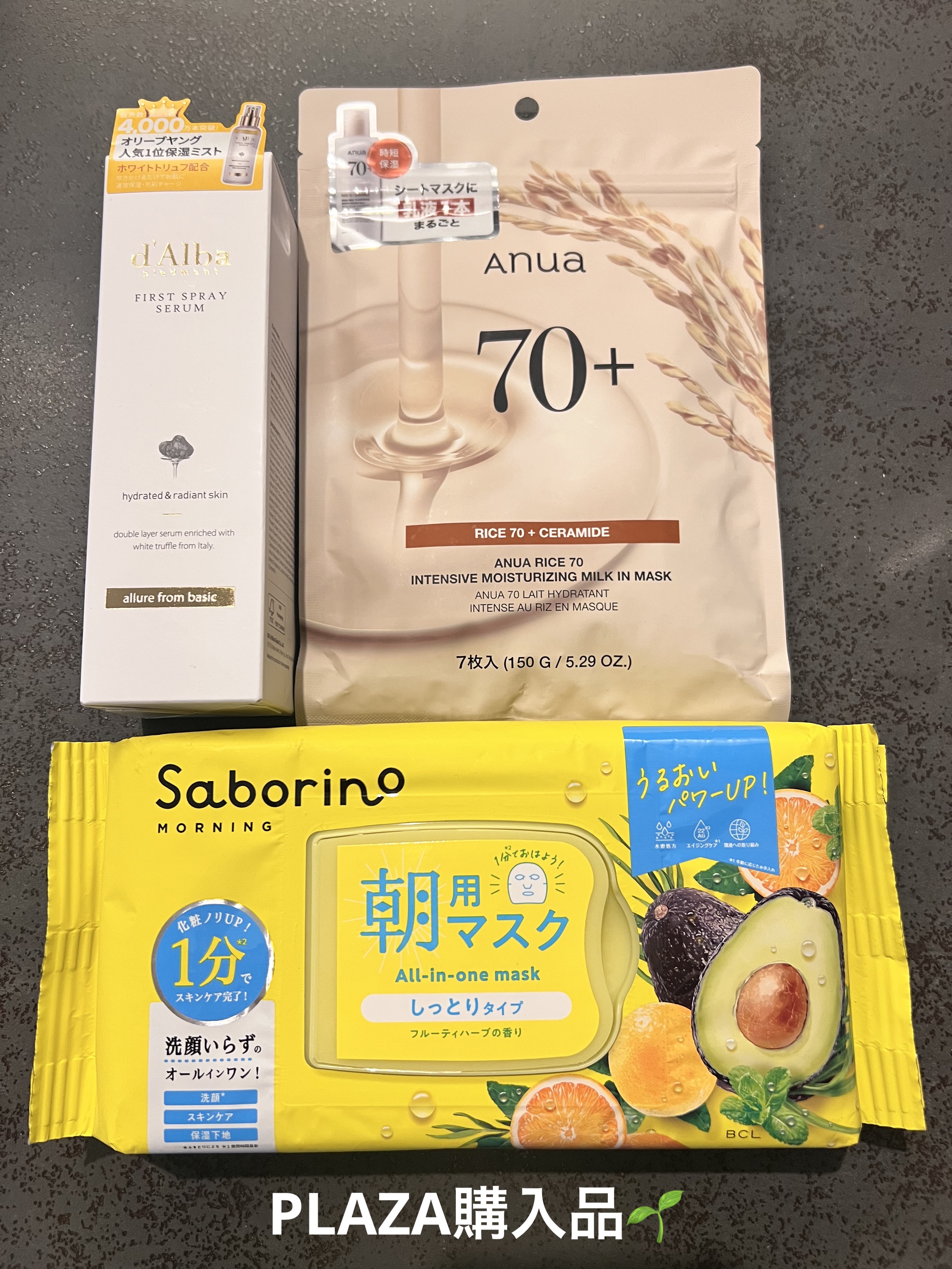 ライス70インテンシブモイスチャーライジングミルクマスク/Anua/シートマスク・パックを使ったクチコミ（1枚目）