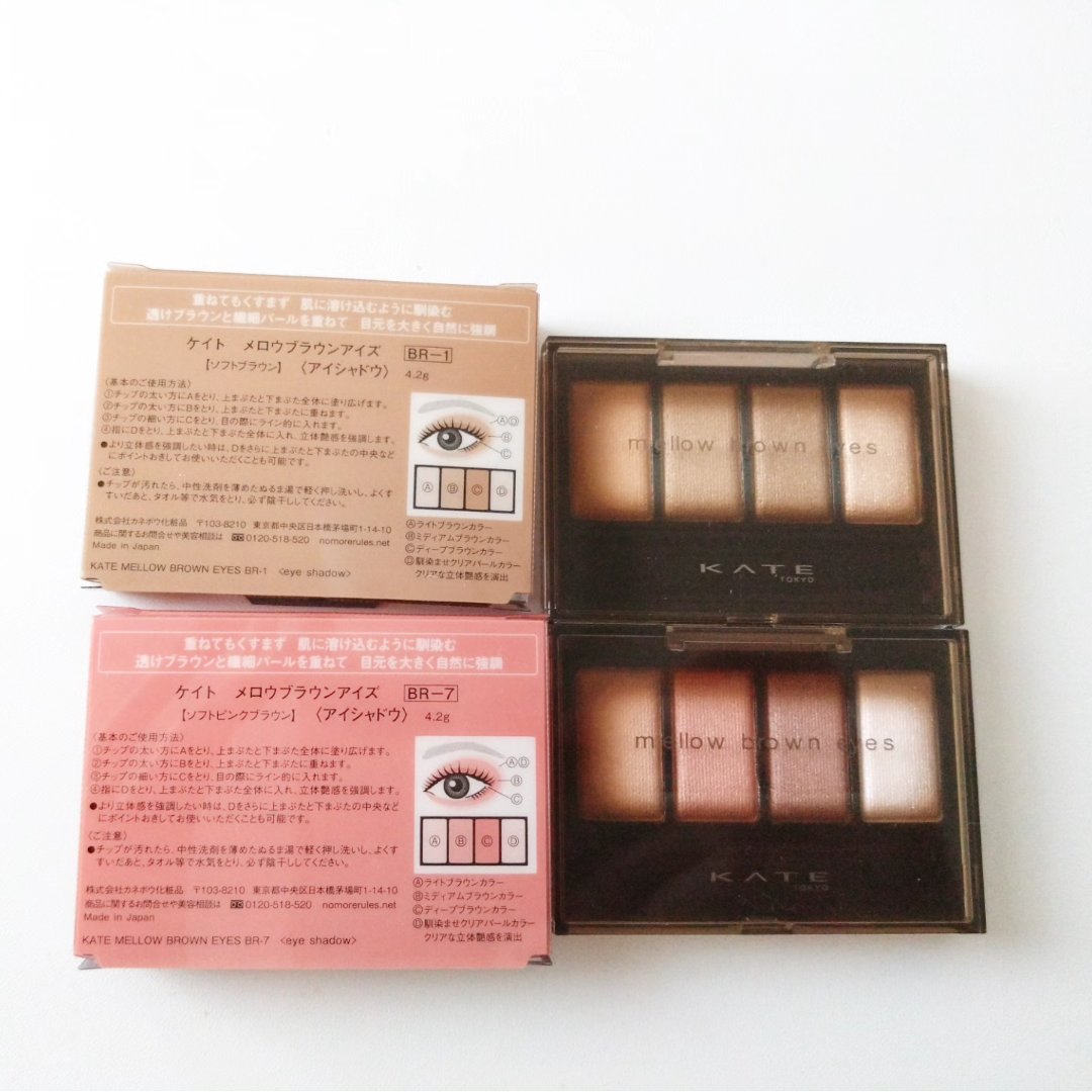 ケイト メロウブラウンアイズ/KATE/アイシャドウパレットを使ったクチコミ（2枚目）