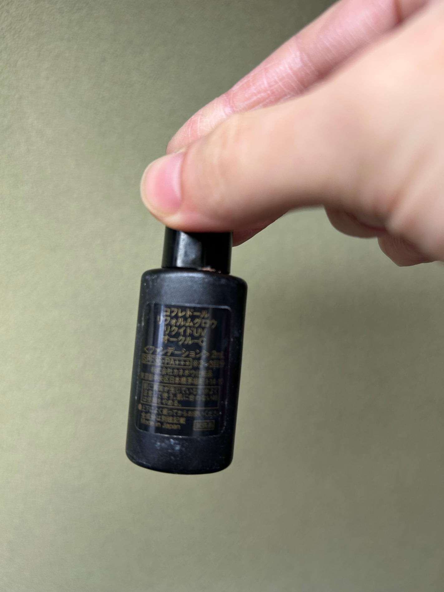 リフォルムグロウ リクイドUV/コフレドール/リキッドファンデーションを使ったクチコミ(2枚目)