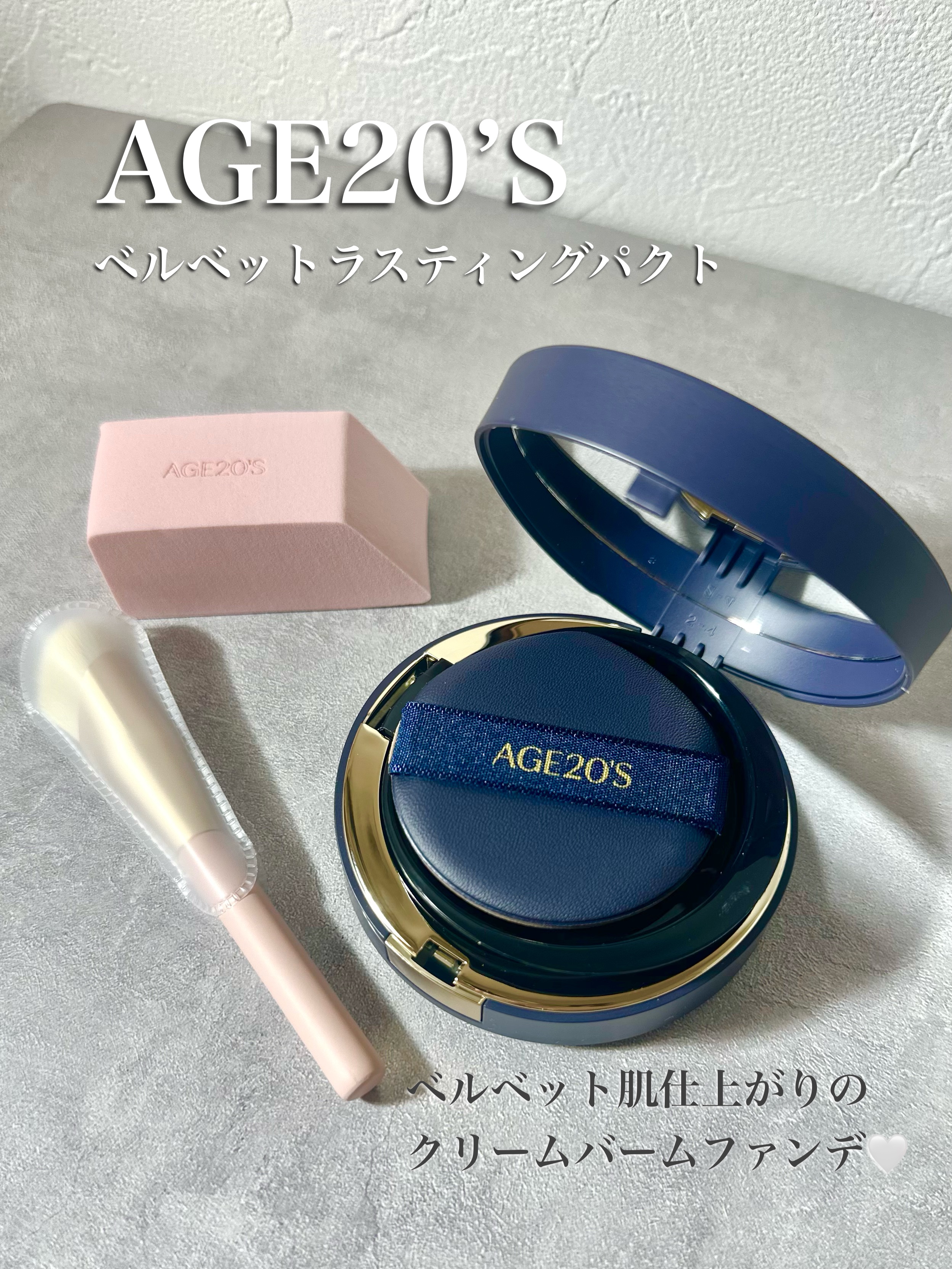 ヴェルヴェットラスティングパクト/AGE20’s/その他ファンデーションを使ったクチコミ（1枚目）