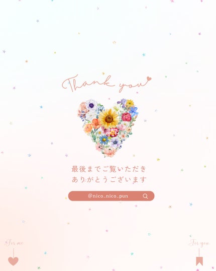 ざくろ100%/スジャータ/ドリンクを使ったクチコミ(2枚目)