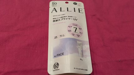 アリィー クロノビューティ ラスティングプライマーUV/アリィー/日焼け止めジェルを使ったクチコミ(1枚目)