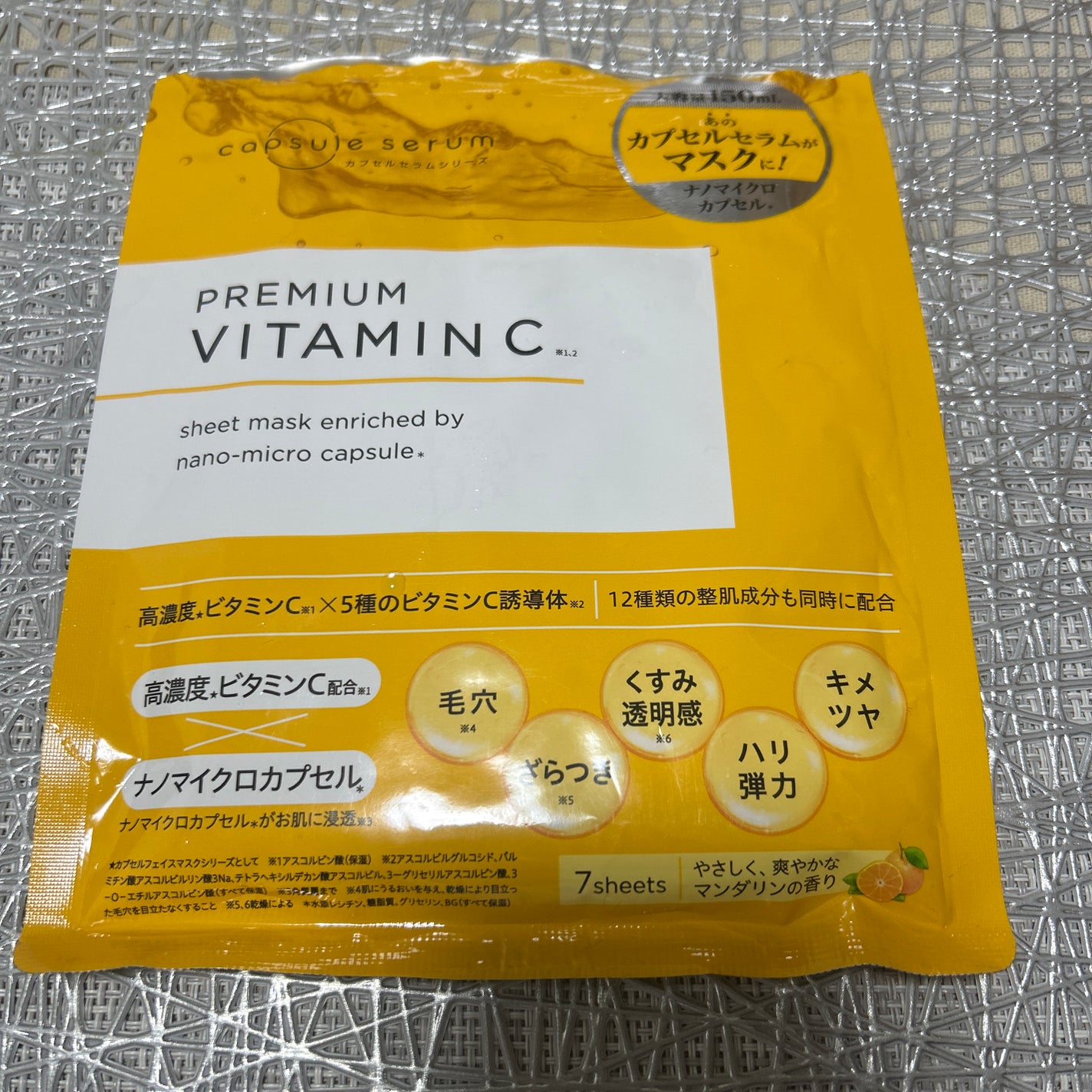 3番 すべすべキメケアシートマスク/numbuzin/シートマスク・パックを使ったクチコミ(4枚目)