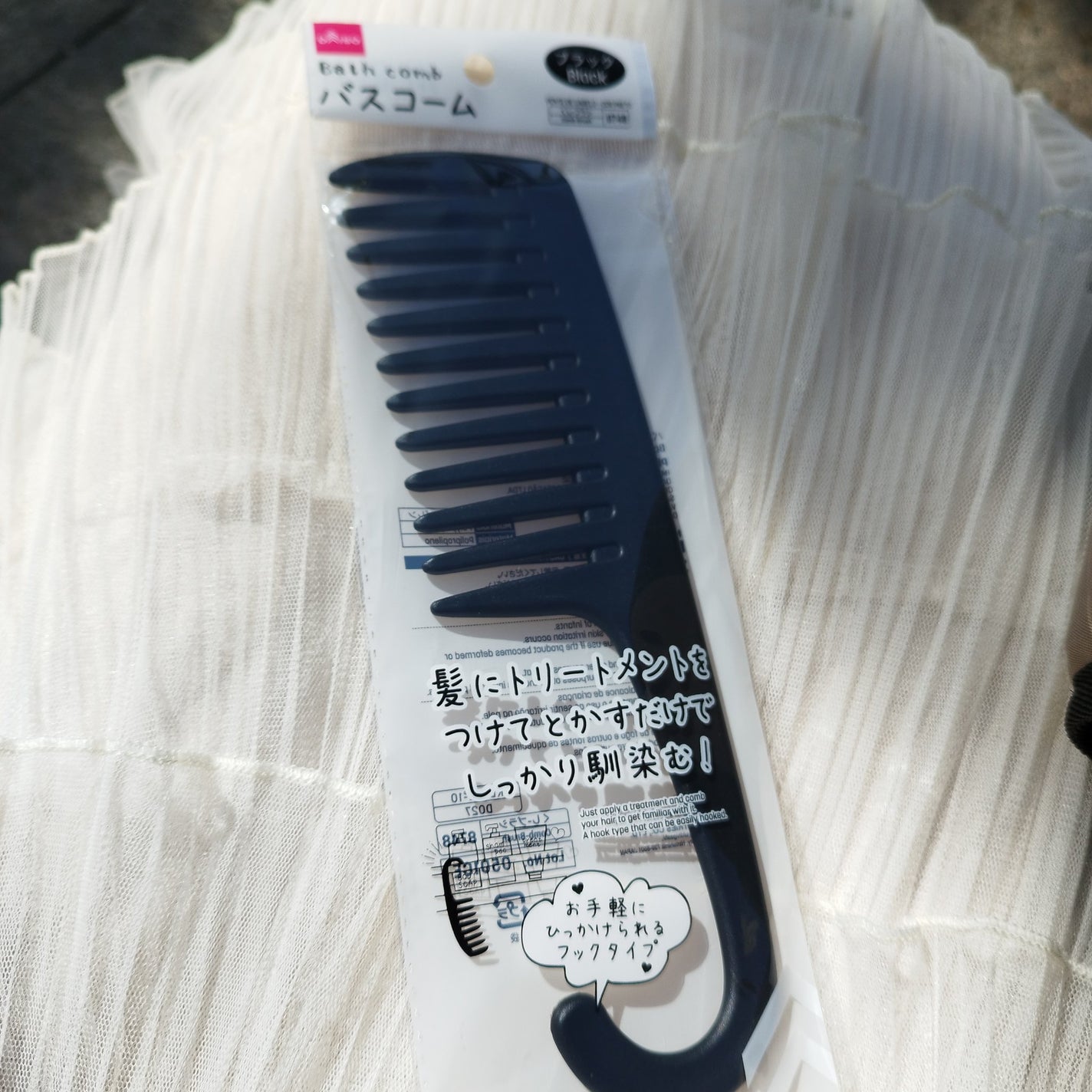 バスコーム/DAISO/ヘアコームを使ったクチコミ(2枚目)