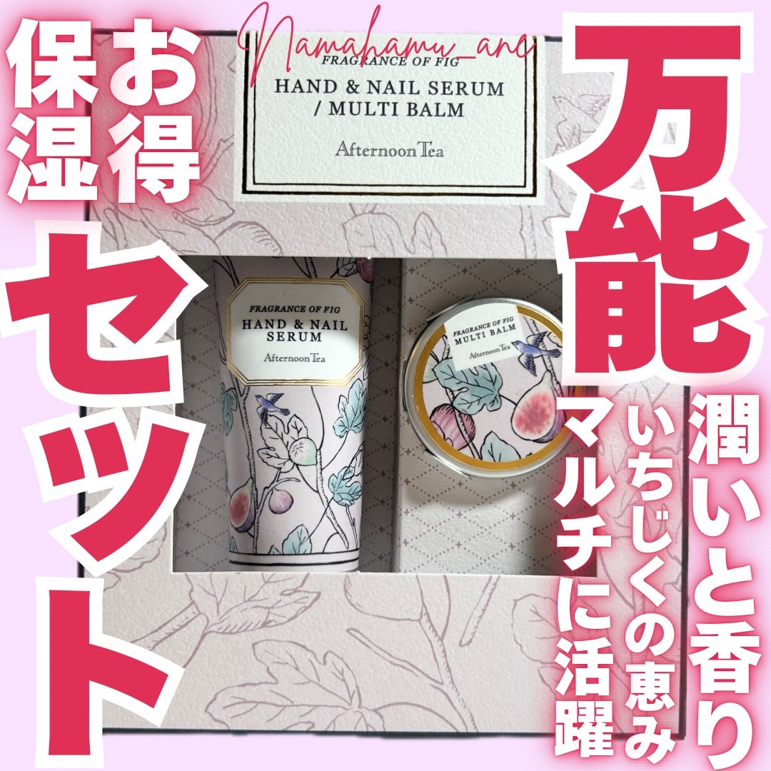 なまはむ姉さん on LIPS 「\いちじくの恵み/𓂃◌𓈒𓐍𓂃◌𓈒𓐍𓂃◌𓈒𓐍𓂃◌𓈒𓐍𓂃◌𓈒𓐍𓂃◌..」(1枚目)