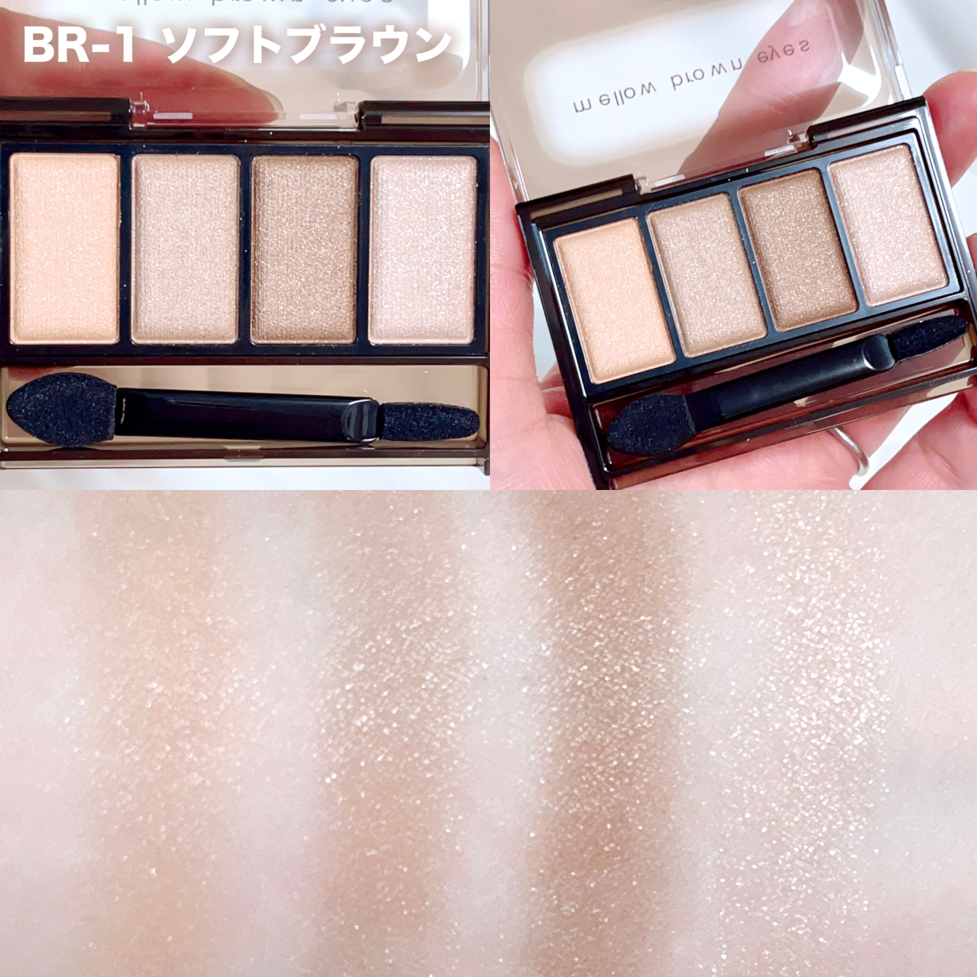 ケイト メロウブラウンアイズ/KATE/アイシャドウパレットを使ったクチコミ（3枚目）