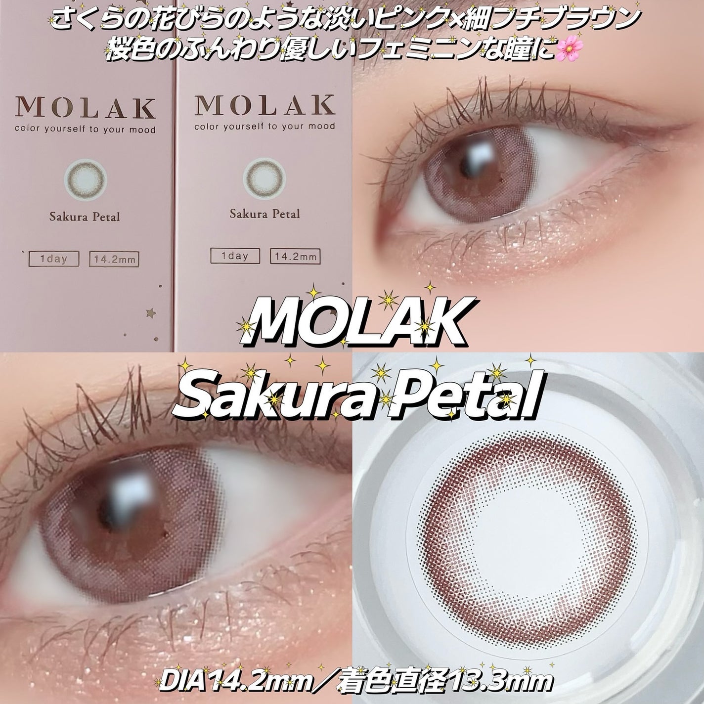 キラキラ アイシャドウ/ETUDE/スティックアイシャドウを使ったクチコミ(2枚目)