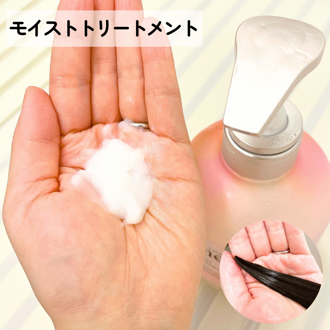 メルト モイストシャンプー／トリートメント/melt/市販シャンプーを使ったクチコミ（3枚目）