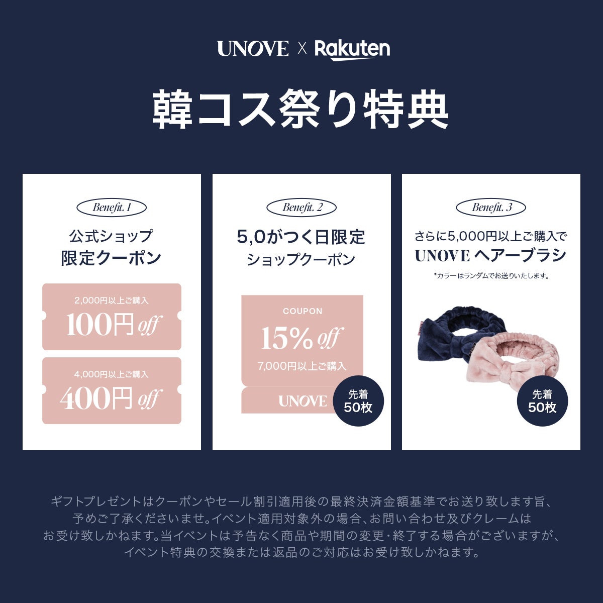 ディープダメージトリートメントEX/UNOVE/洗い流すヘアトリートメントを使ったクチコミ(2枚目)