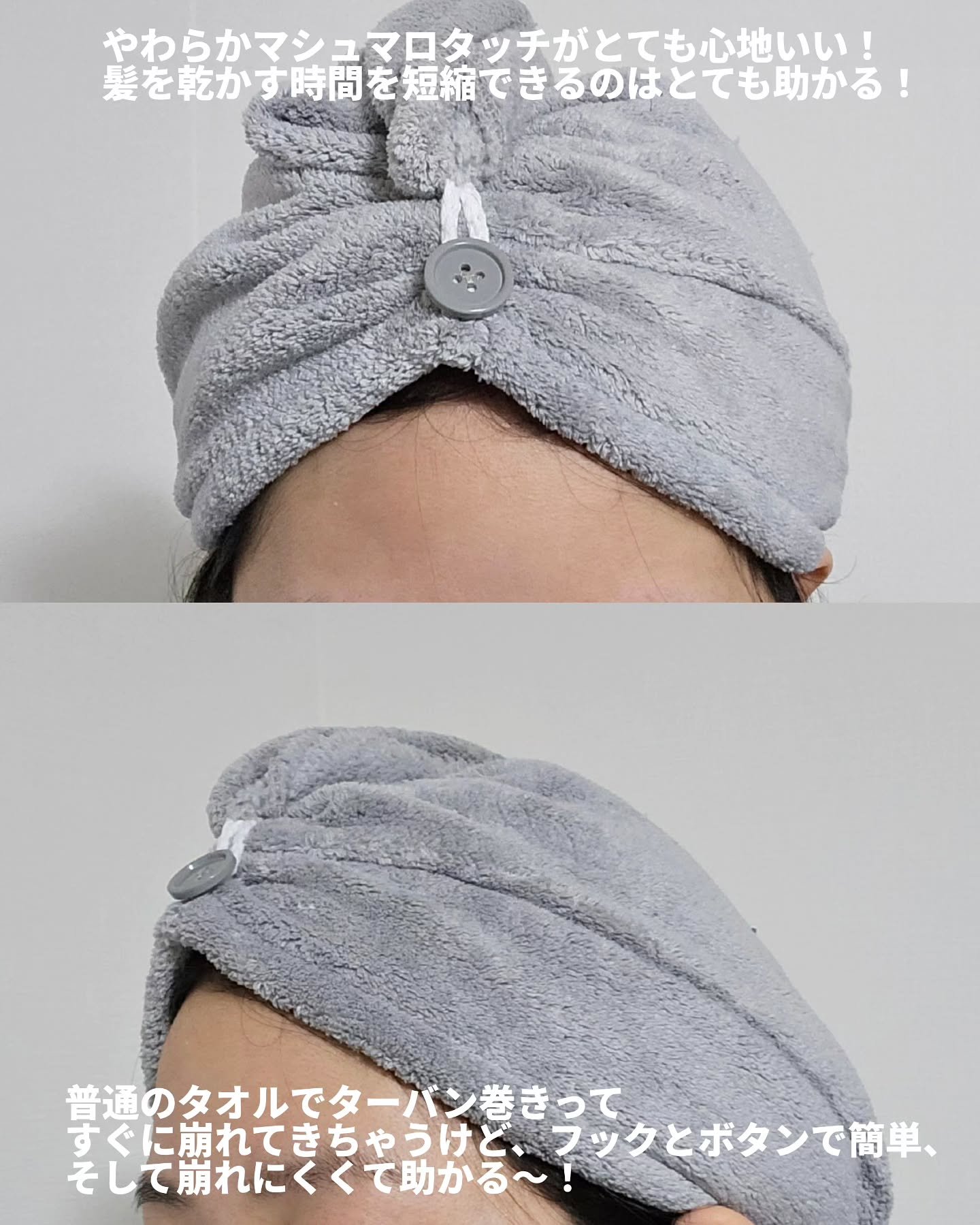 Uniqree Dry Haircap ユニークリードライヘアキャップ/ビー・エヌ/ヘアケアグッズを使ったクチコミ（3枚目）