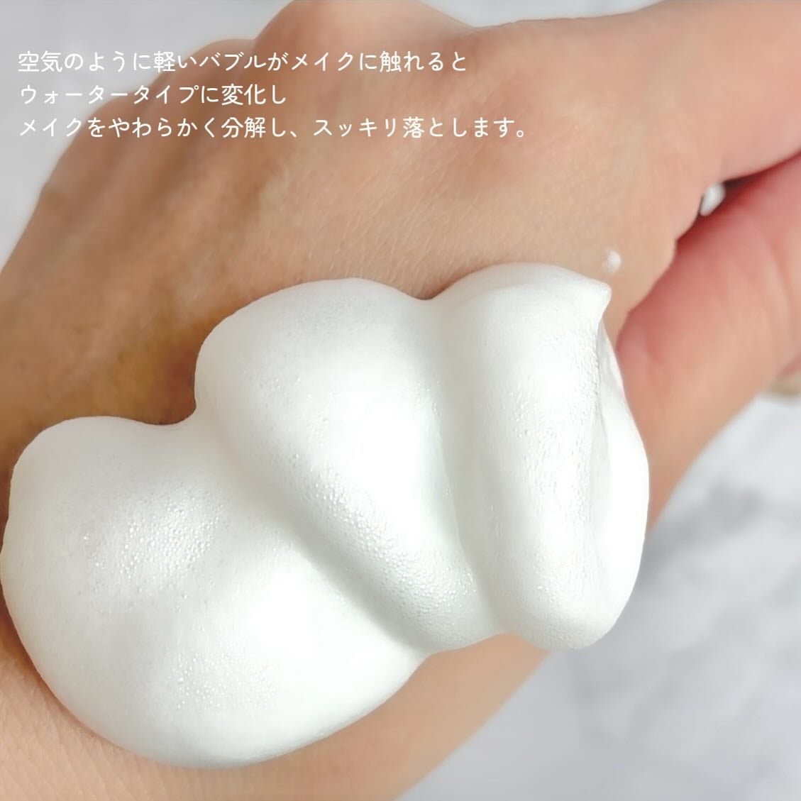 メルティングエアバブルクレンザー/17Hours/その他洗顔料を使ったクチコミ(2枚目)