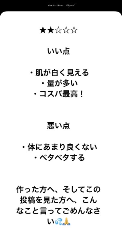 スキンアクア トーンアップUVエッセンス/スキンアクア/日焼け止めクリームを使ったクチコミ（3枚目）