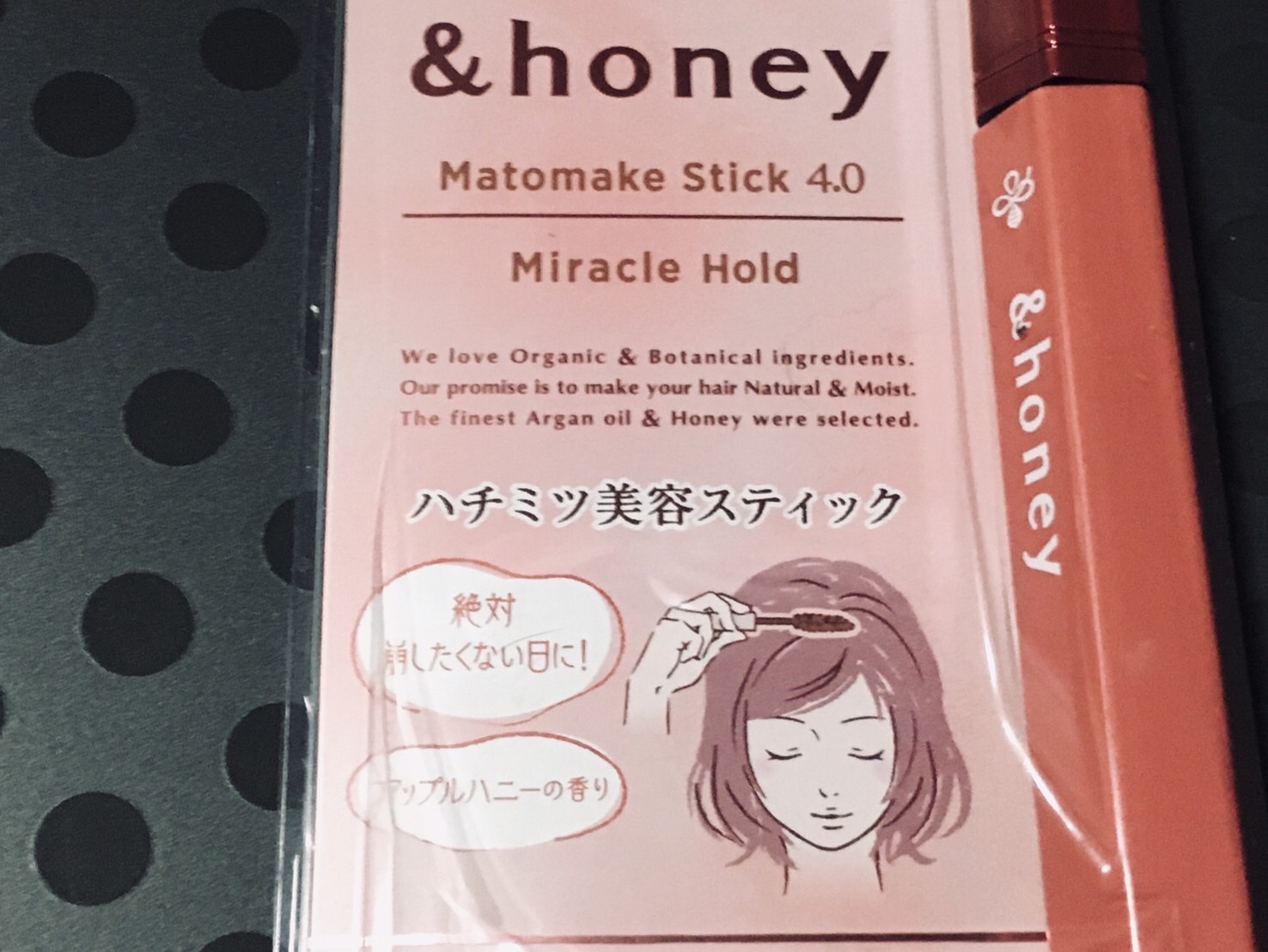 アンドハニー マトメイク スティック ミラクルホールド4.0/&honey/ヘアジェルを使ったクチコミ（3枚目）