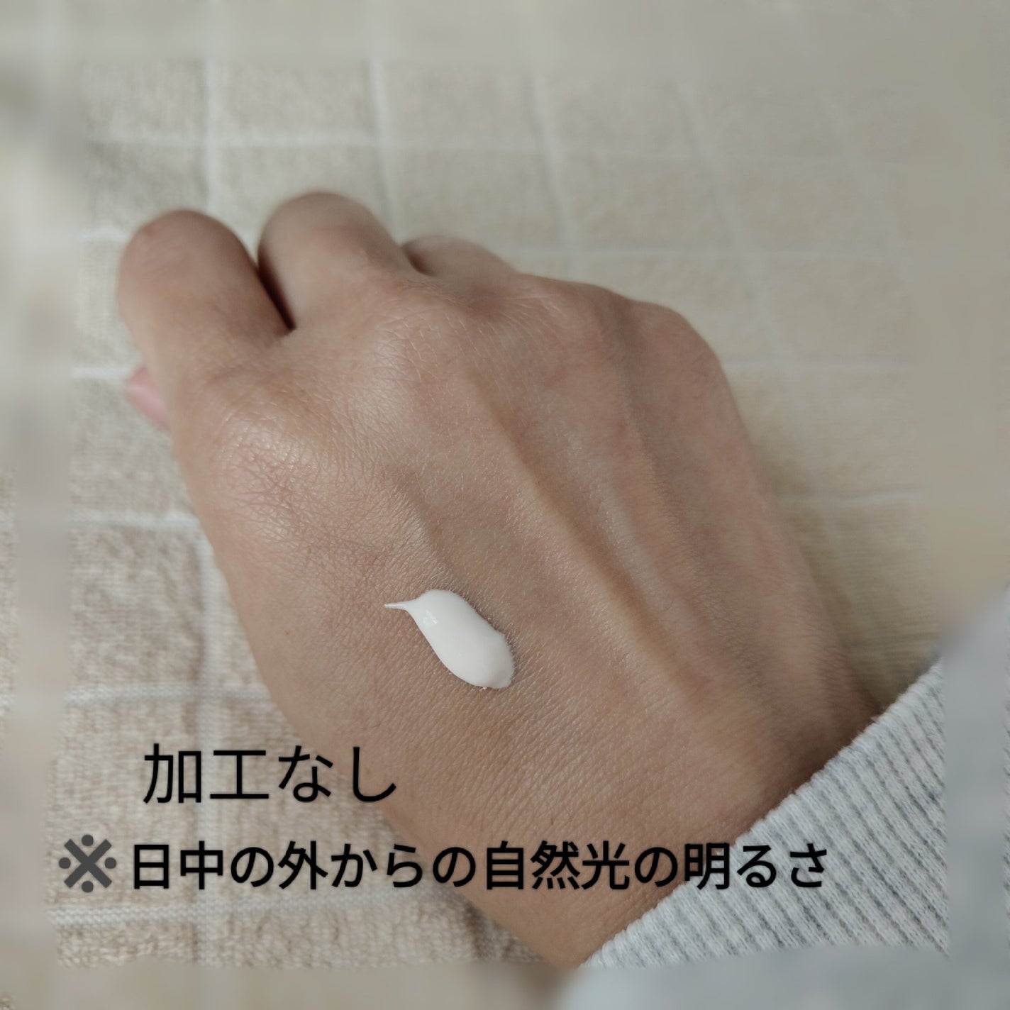 ニベアUV ディープ プロテクト&ケア トーンアップ エッセンス/ニベア/日焼け止めローションを使ったクチコミ(2枚目)