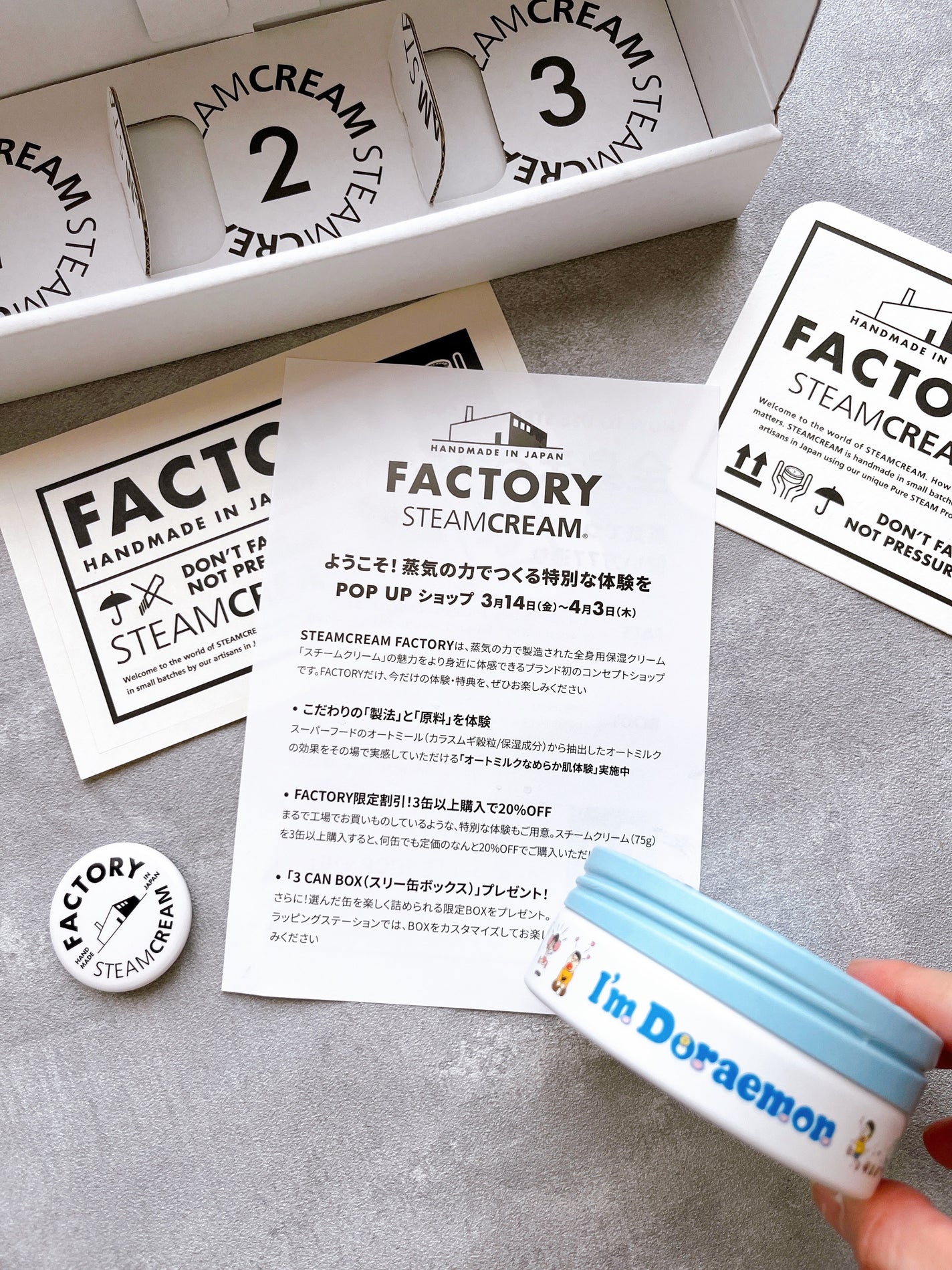 スチームクリーム/STEAMCREAM/ボディクリームを使ったクチコミ(2枚目)