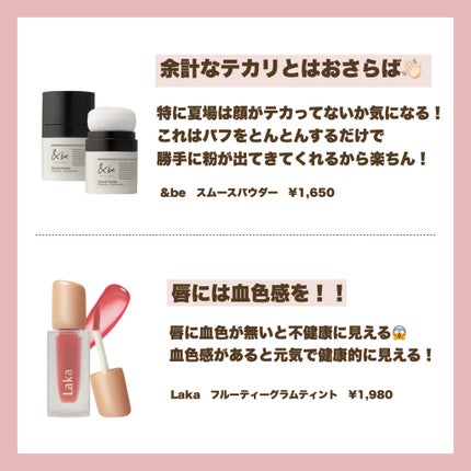 ミロワール ドゥーブル ファセット/CHANEL/その他化粧小物を使ったクチコミ(2枚目)