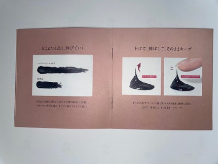 ハイパーリフトマスカラ/D-UP/マスカラを使ったクチコミ(7枚目)