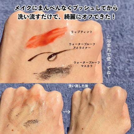 ザ クレンズ オイルミストメイク落とし/ビオレ/オイルクレンジングを使ったクチコミ(4枚目)