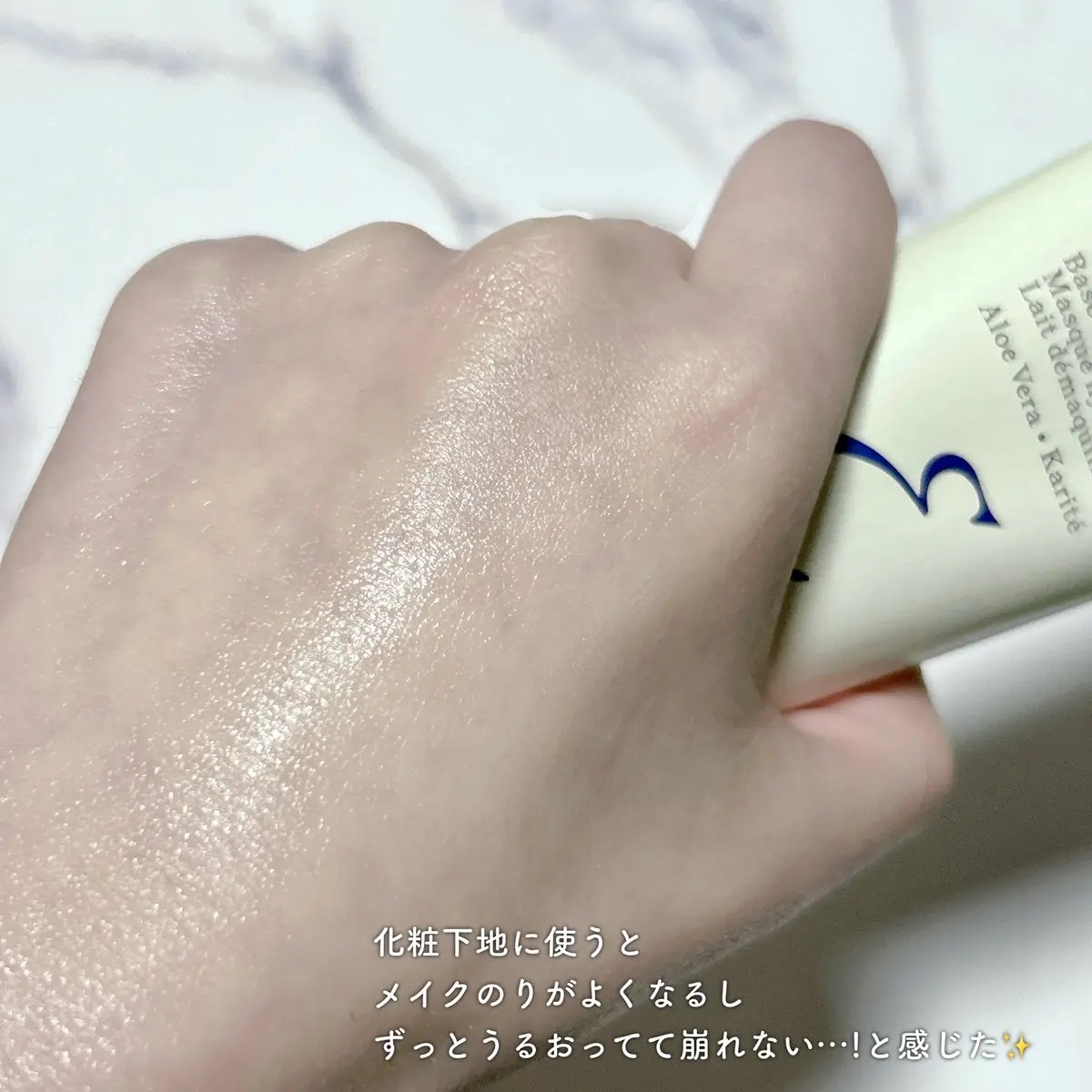 アンブリオリス モイスチャークリーム/アンブリオリス/フェイスクリームを使ったクチコミ（3枚目）