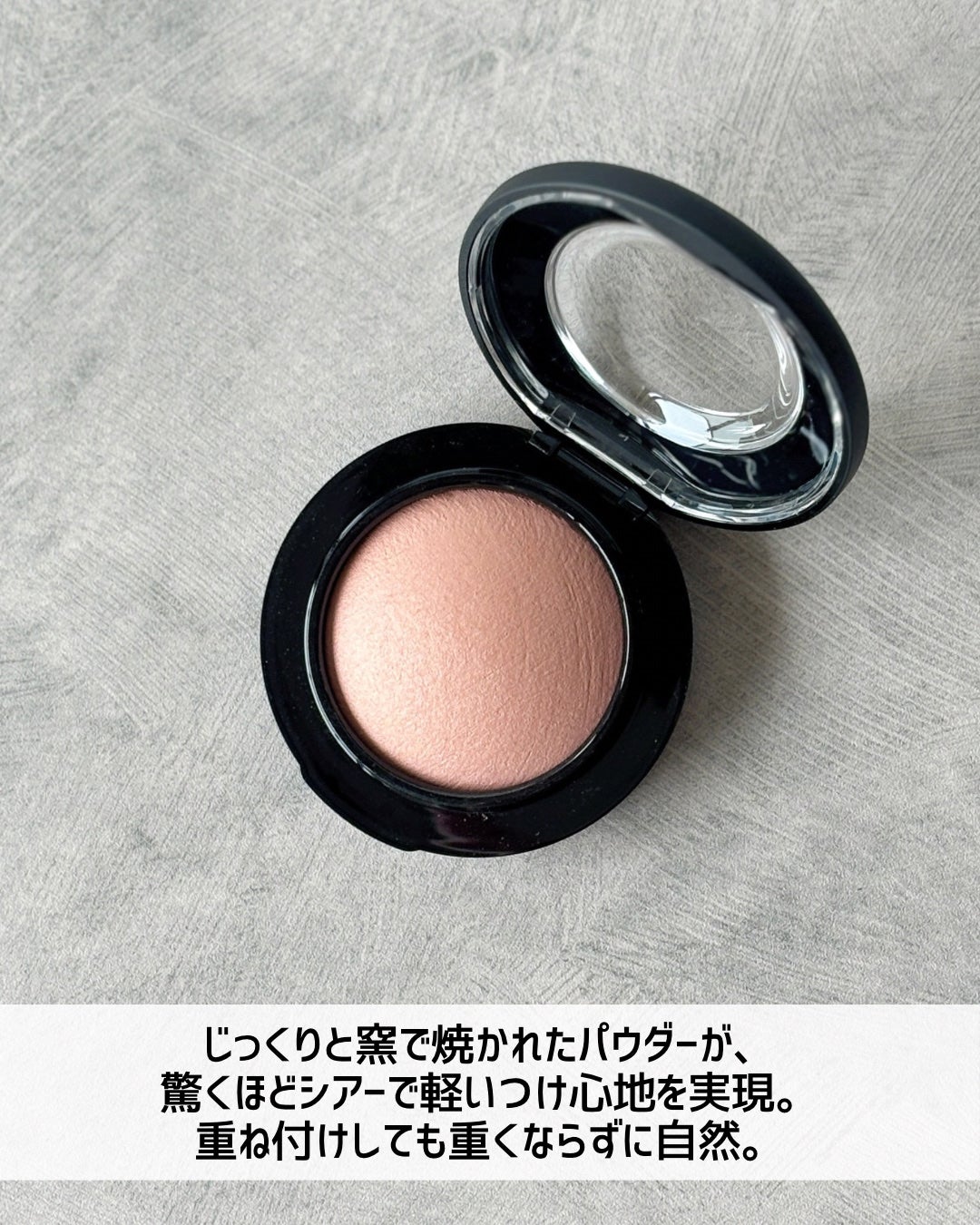 M·A·C ミネラライズ ブラッシュ/M・A・C/パウダーチークを使ったクチコミ(3枚目)