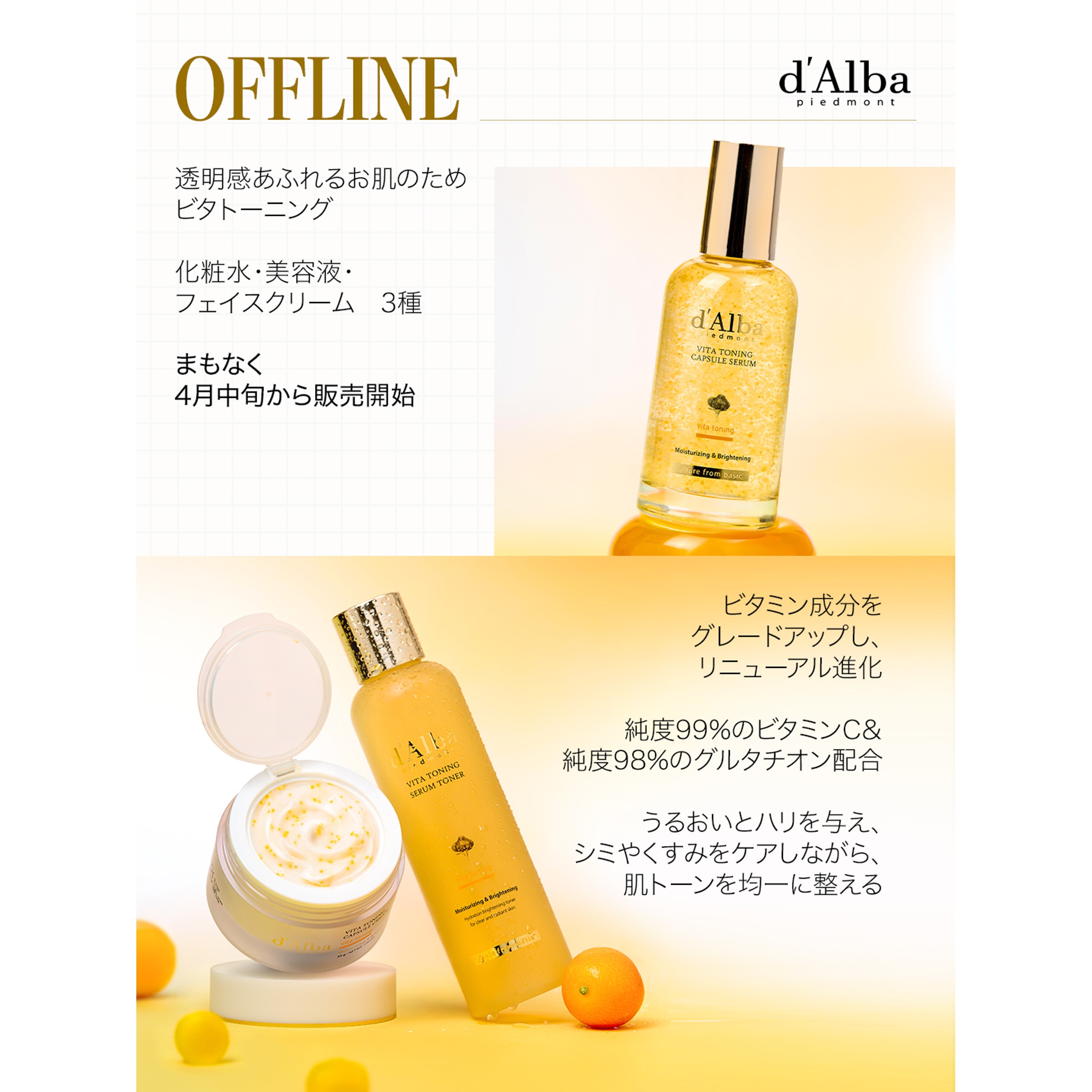 ダルバ ウォータフル トーンアップ サンクリーム(パープル)/ダルバ/日焼け止めクリームを使ったクチコミ（3枚目）