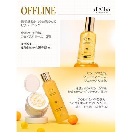 ダルバ ウォータフル トーンアップ サンクリーム(パープル)/ダルバ/日焼け止めクリームを使ったクチコミ(3枚目)