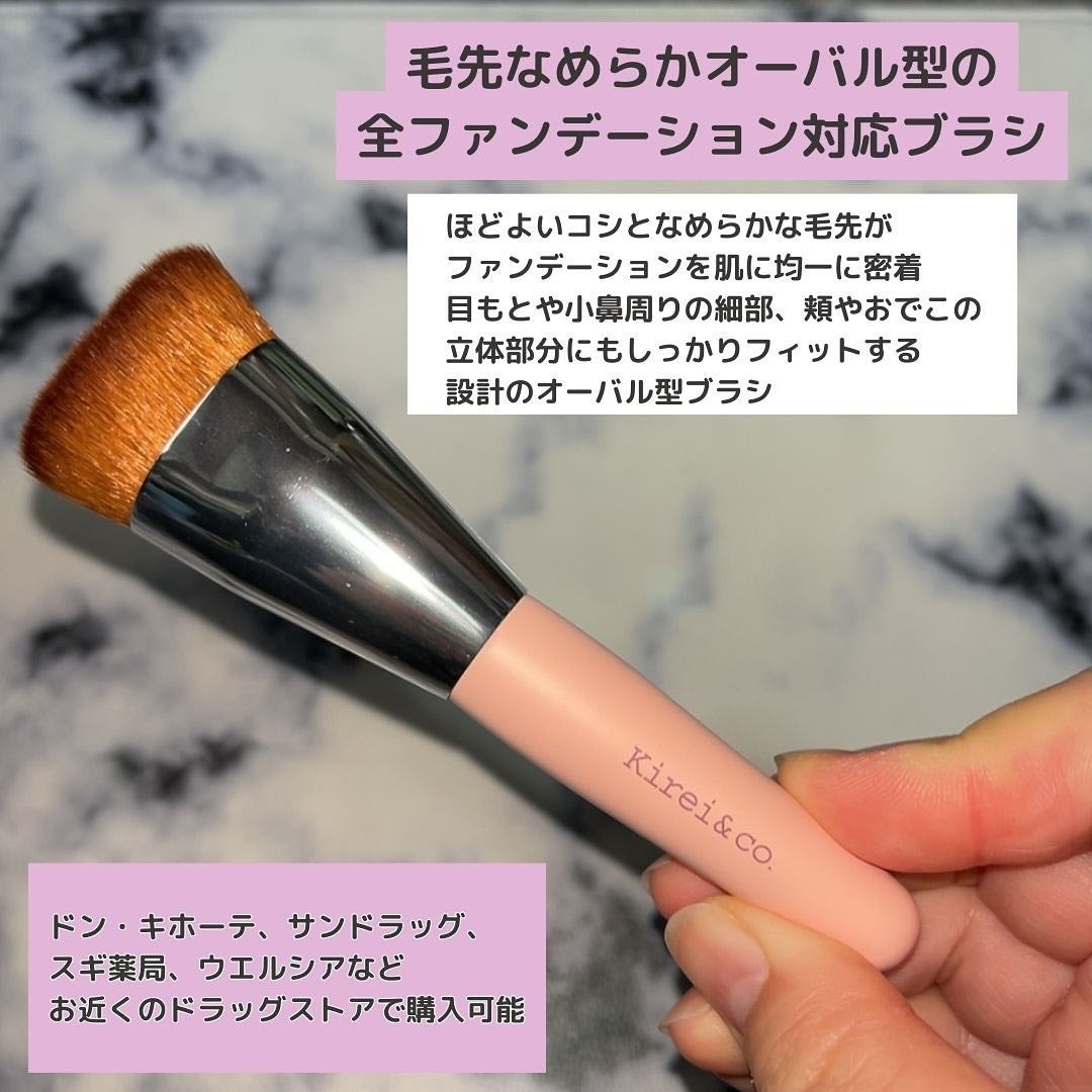 マルチファンデーション用メイクブラシ/Kirei&co./メイクブラシを使ったクチコミ(3枚目)