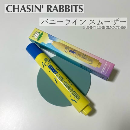 Bunny Line Smoother/CHASIN'RABBITS/アイケア・アイクリームを使ったクチコミ(1枚目)