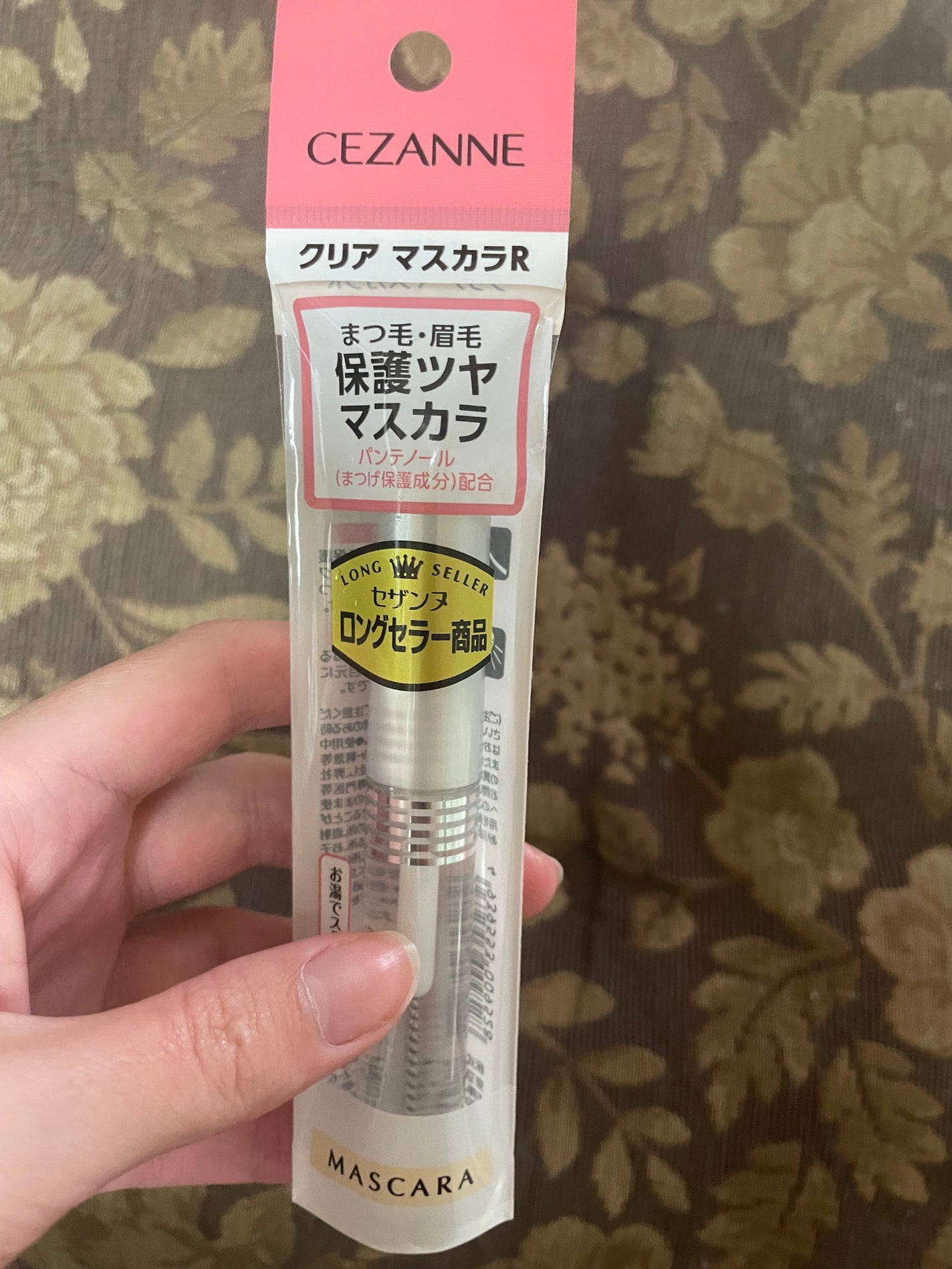 クリア マスカラR/CEZANNE/マスカラ下地を使ったクチコミ(1枚目)