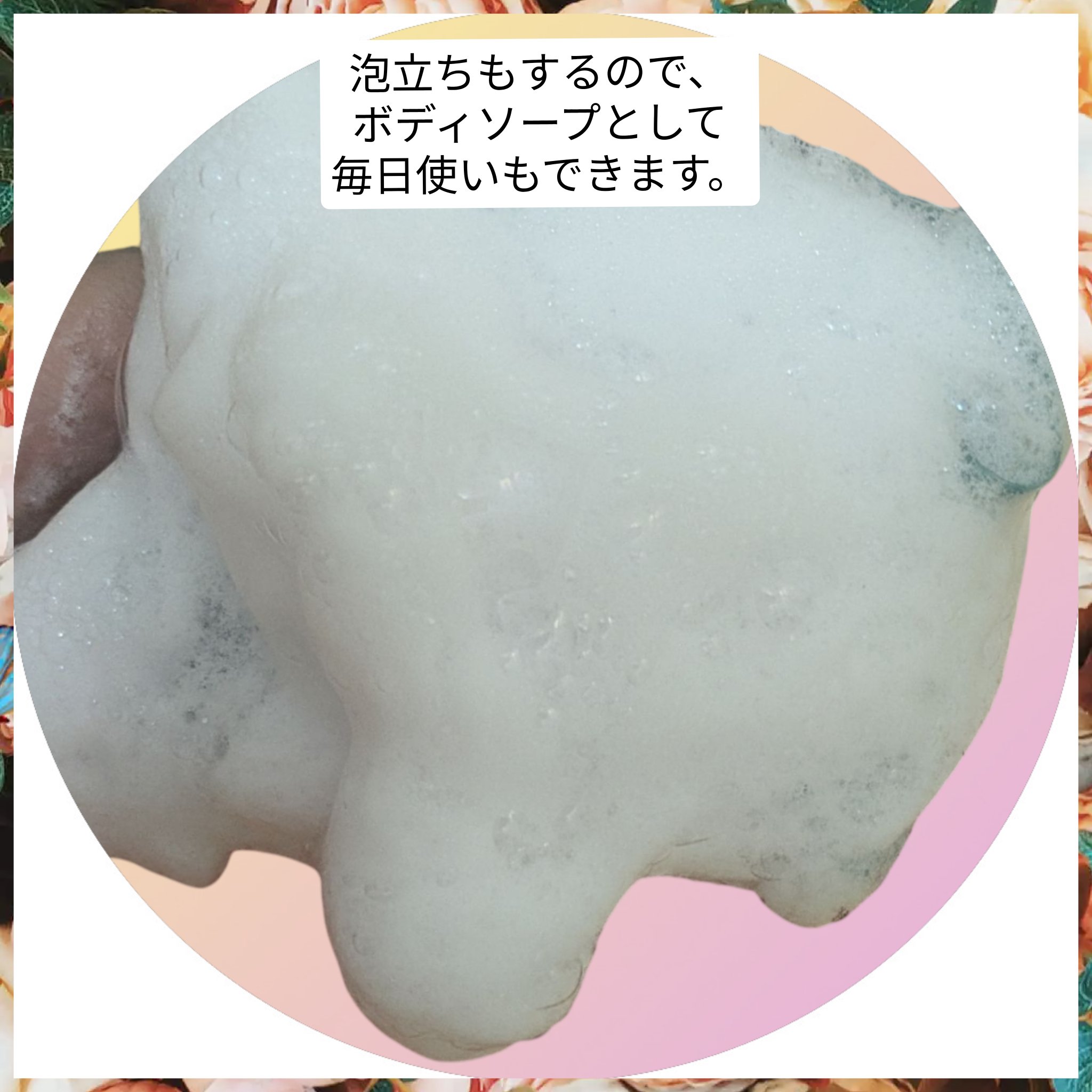 を使ったクチコミ（2枚目）