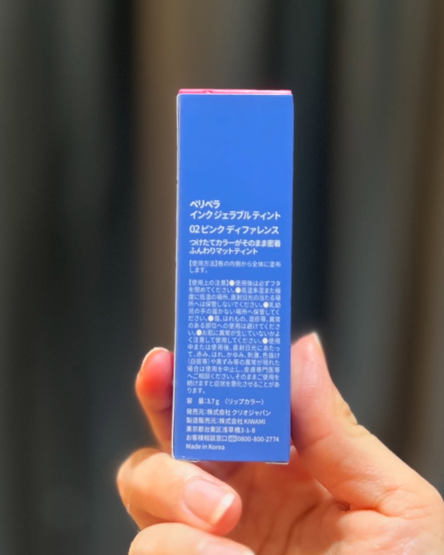 ペリペラ インク ジェラブル ティント/PERIPERA/リップティントを使ったクチコミ（3枚目）