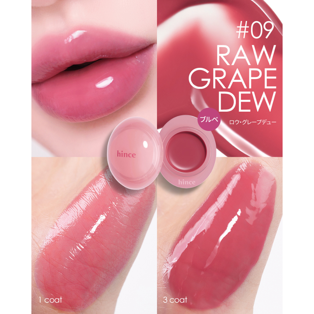 ロウグロウデューイーボール/hince/リップバームを使ったクチコミ（3枚目）
