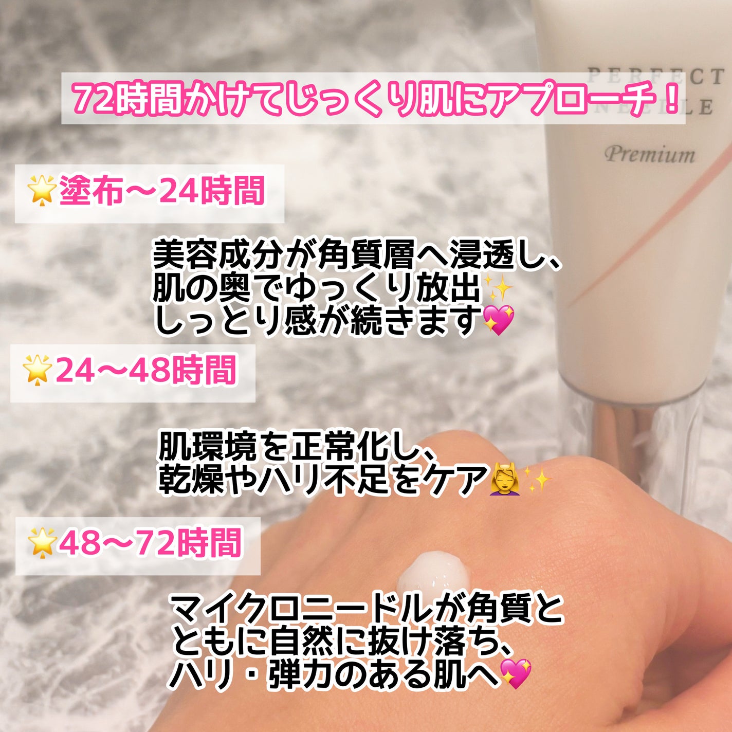 パーフェクトニードルプレミアム/FABIUS/美容液を使ったクチコミ(5枚目)