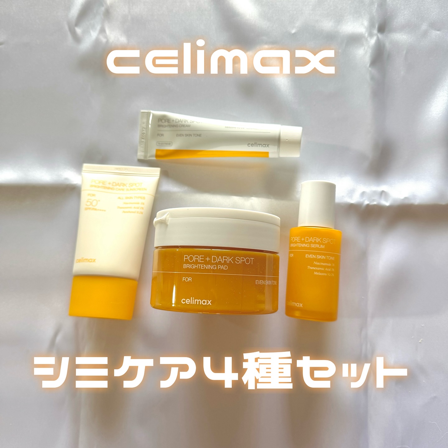 ポア ブライトニング シミケアセラム/celimax/美容液を使ったクチコミ（1枚目）
