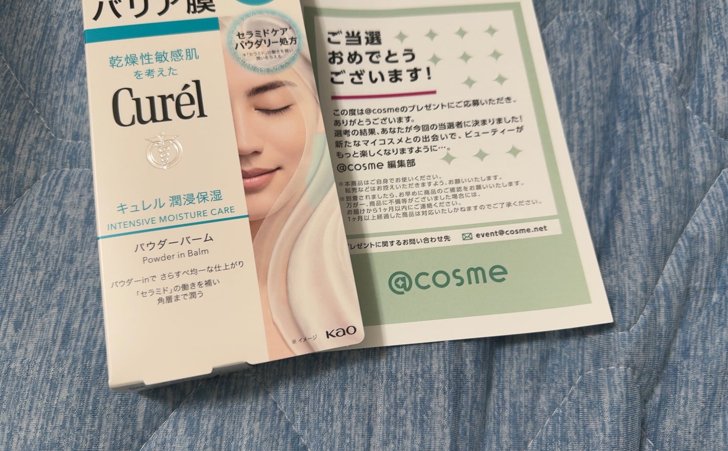 キュレル 潤浸保湿 パウダーバーム/キュレル/フェイスバームを使ったクチコミ(1枚目)