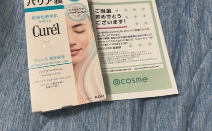 キュレル 潤浸保湿 パウダーバーム/キュレル/フェイスバームを使ったクチコミ(1枚目)