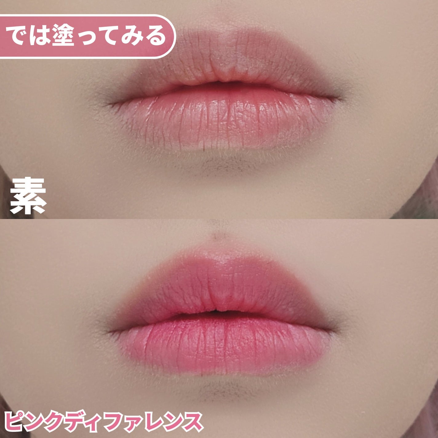 インク ジェラブル ティント/PERIPERA/リップティントを使ったクチコミ(8枚目)