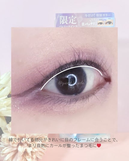 ひとえ・奥ぶたえ用カーラー/アイプチ®/ビューラーを使ったクチコミ(7枚目)